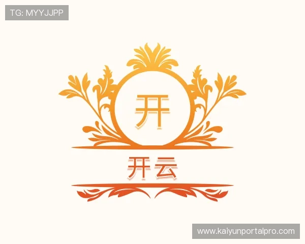认识开云