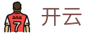 开云 - Kaiyun官方网站 - 开云平台安全登录入口